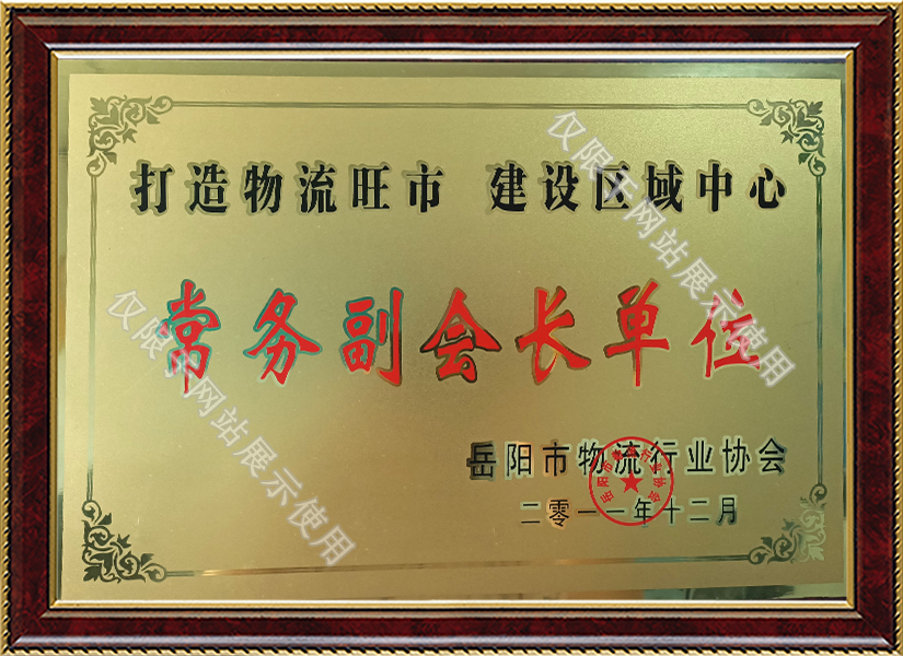 图层 4非结构化